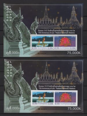 Laos (2025) 2 Blocks / Joint Issue with Thailand