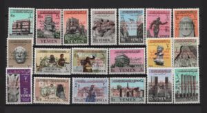 Yemen (1963) Mi. 256/74 / Archaeology