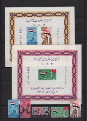 Yemen (1963) Mi. 275/79 + Bl. 12/13 / Founding