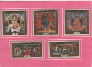 Bhutan (1969) Card / Thanka Paintings