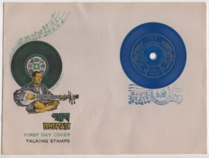 Bhutan (1973) FDC / Talking Stamps