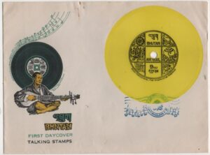 Bhutan (1973) FDC / Talking Stamps