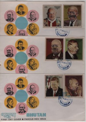 Bhutan (1972) FDC (3) / Famous Men