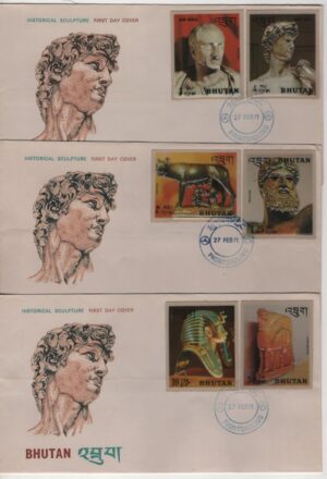 Bhutan (1971) FDC (3) / Historical Sculpture