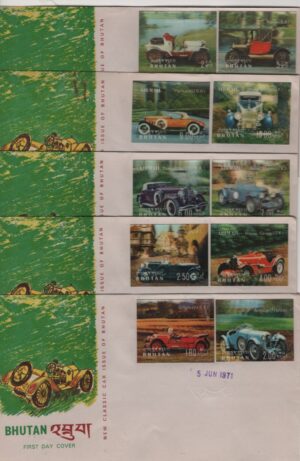 Bhutan (1971) FDC (10) / Classic Cars