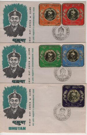 Bhutan (1973) FDC (3) / His Majesty