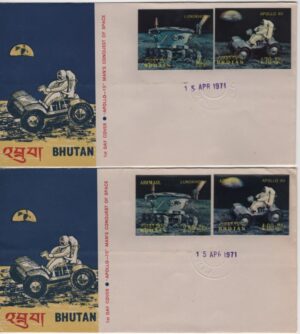 Bhutan (1971) FDC (2) / Apollo 15