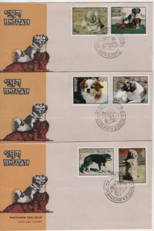Bhutan (1972) FDC (3) / Bhutanese Dogs