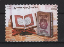 Algeria (2025) Set / Book