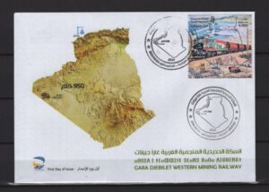 Algeria (2026) FDC / Train