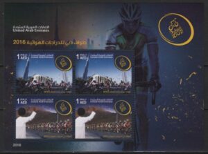 UAE (2016) Block /  Cycling Tour