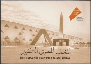 Egypt (2025) Booklet / The Grand Egyptian Museum