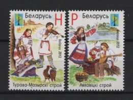 Belarus (2012) Mi. 915/16 / Culture