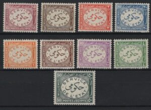 Egypt (1938) Mi. D. 51/59 / Official