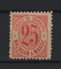 Morocco (1891) Yv. 44 / Defintive