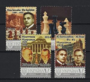 Ukraine (2014) Set / Chess