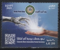 Egypt (2025) Set / Post Innovation Joint Issue