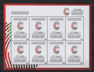 UAE (2022) MS / World Stamp Exhibition