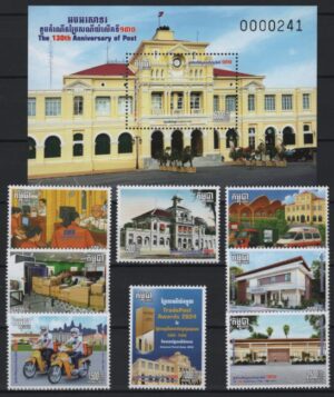 Cambodia (2025) Set + Block / Post Aniversary