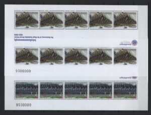 Cambodia (2025) MS (2) / Armed Forces