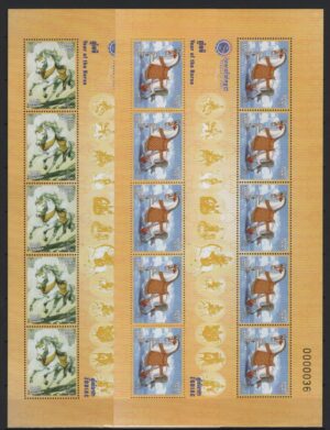Cambodia (2026) MS (2) / Year of the Horse