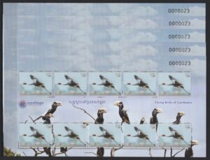 Cambodia (2026) MS (5) / Flying Birds