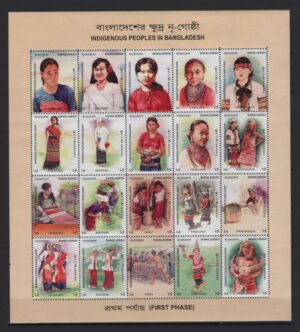 Bangladesh (2010) MS / Indigenous People