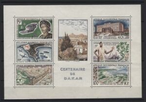 French Africa (Occ.) (1958) Mi. Bl. 1 / Dakar
