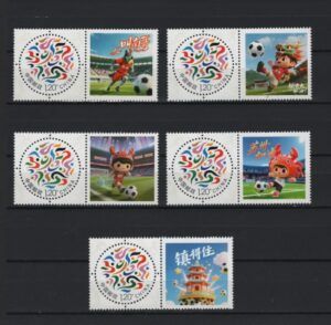 China (2025) Set / Football League