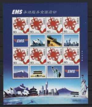 China (----) MS / EMS