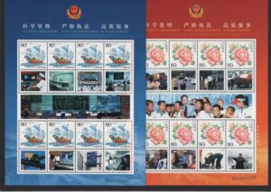 China (----) MS (2) / Efficient Service