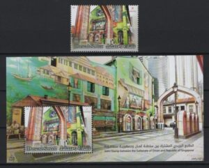 Oman (2025) Set + Block / Joint Issue with Singapore