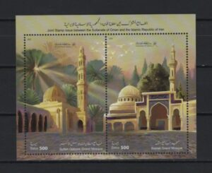 Oman (2025) Block / Joint Issue