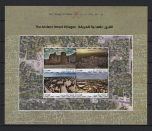 Oman (2025) Block / Villages