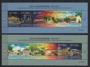 Macao (2026) Blocks (2)  / Macao Philately Exhibition