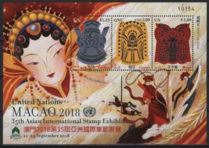 UNO (2018) Block  / Macao Exhibition
