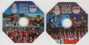 Korea (2008) Set / DVD