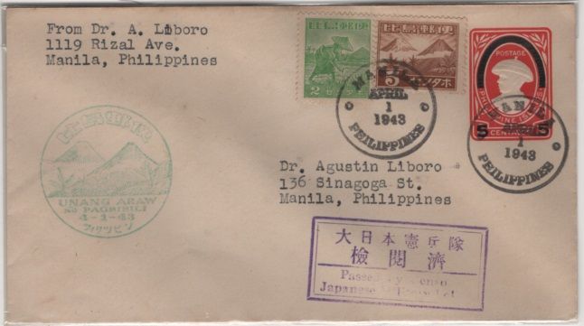 Philippines (1943) FDC / Manila to Manila