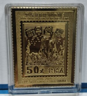 Korea (2026) Set / Metal Stamp