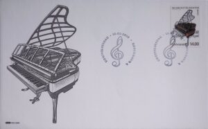 Denmark (2014) FDC / Piano