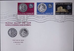 Ethiopia (1965) FDC / National & Commercial Banks