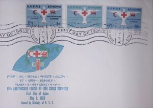 Ethiopia (1969) FDC / Red Cross Aniversary