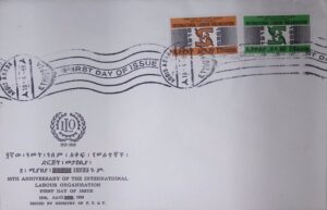 Ethiopia (1969) FDC / International Labor Organization