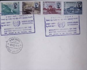 Ethiopia (1972) FDC / Security Council