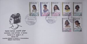 Ethiopia (1977) FDC / Hair Styles