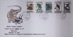 Ethiopia (1976) FDC / Reptiles