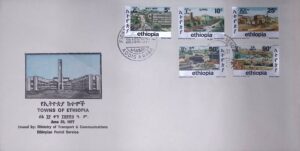 Ethiopia (1977) FDC / Towns
