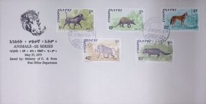 Ethiopia (1975) FDC / Animals