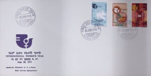 Ethiopia (1975) FDC / Women's Year