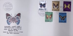 Ethiopia (1975) FDC / Butterflies